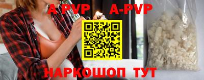меф Новоалександровск