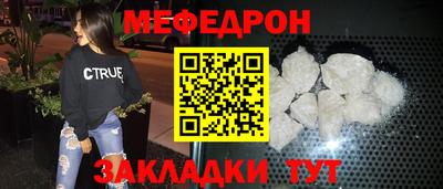 а пвп мука Новоалтайск