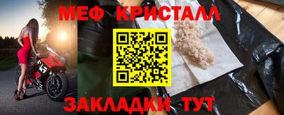 а пвп мука Новоалтайск
