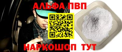 меф Новоалександровск