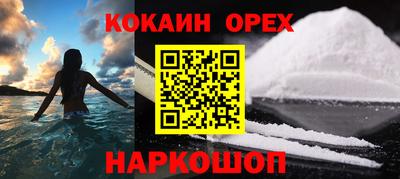 каннабис Ногинск