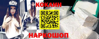 меф Новоалександровск