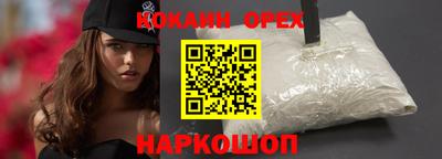 а пвп мука Новоалтайск