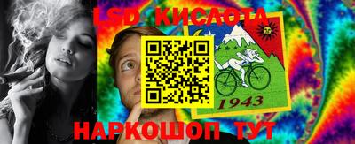 меф Новоалександровск