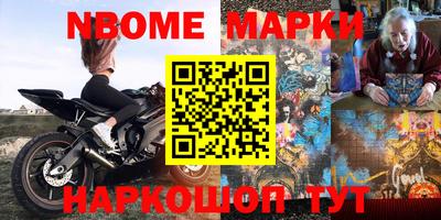 марки lsd Нижний Тагил