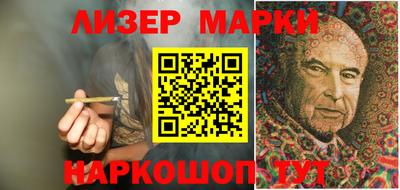 меф Новоалександровск