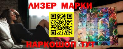 меф Новоалександровск