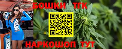 каннабис Ногинск
