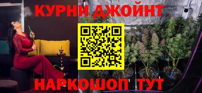 спайс Ноябрьск