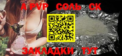 jwh Норильск