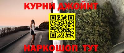 меф Новоалександровск