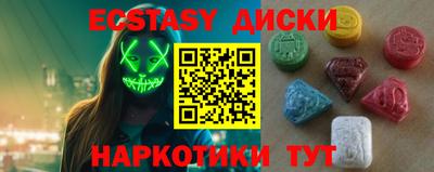 марки lsd Нижний Тагил