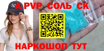а пвп мука Новоалтайск