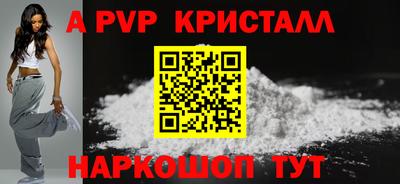 каннабис Ногинск