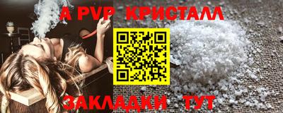 спайс Ноябрьск