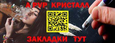 а пвп мука Новоалтайск