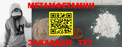 а пвп мука Новоалтайск