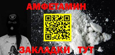 спайс Ноябрьск