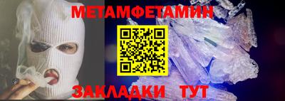 а пвп мука Новоалтайск