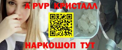 меф Новоалександровск