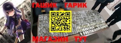 а пвп мука Новоалтайск
