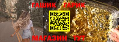 jwh Норильск