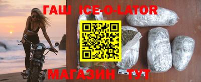 спайс Ноябрьск