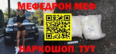 каннабис Ногинск