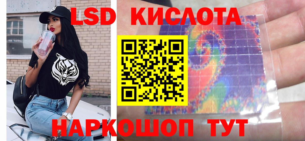Лсд 25 экстази  Вход с VPN  Гусь-Хрустальный  ЛСД экстази ecstasy 