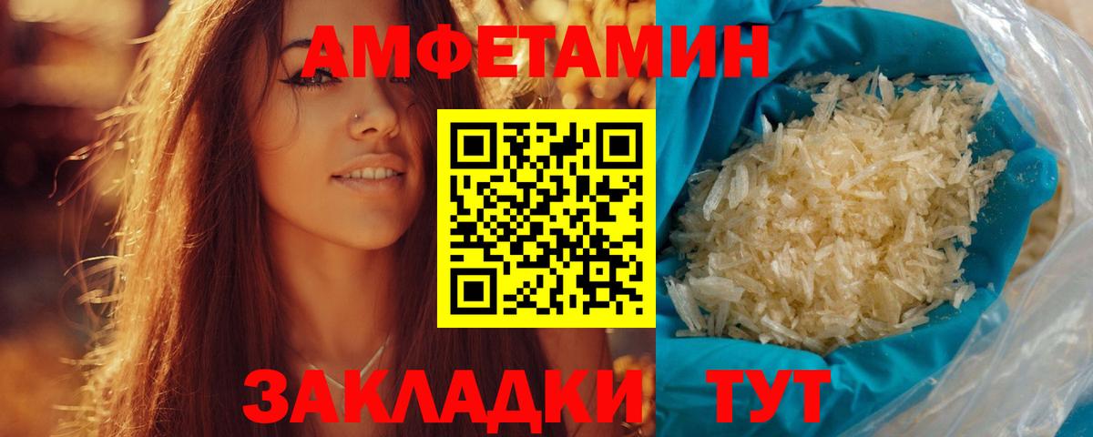 Метамфетамин мет Гусь-Хрустальный