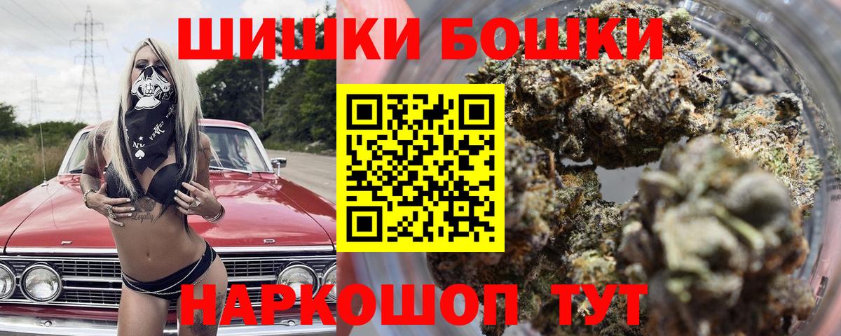 Канабис White Widow Гусь-Хрустальный